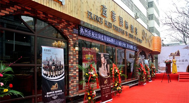 經(jīng)營(yíng)葡萄酒專賣(mài)店有技巧嗎